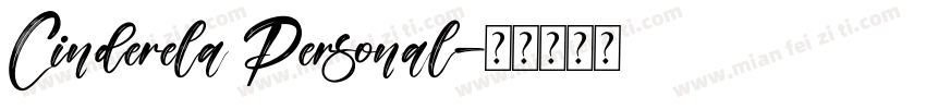 Cinderela Personal字体转换